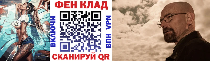 хочу наркоту  Харабали  АМФ Premium 