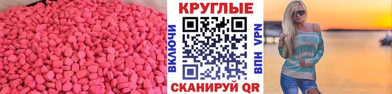 ОМГ ОМГ сайт  площадка наркотические препараты  ЭКСТАЗИ Дубай  Харабали 