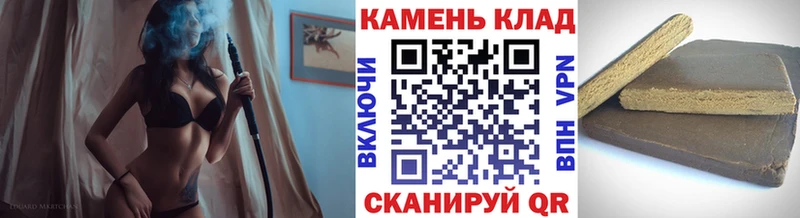 Гашиш ice o lator Харабали