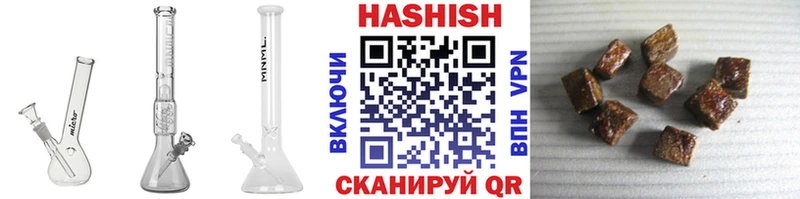 Гашиш хэш  мега ссылки  Харабали  закладка 