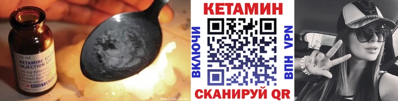 КЕТАМИН VHQ Харабали