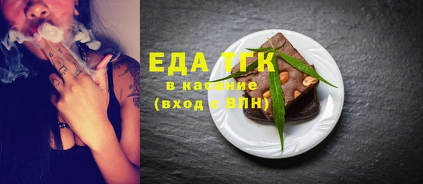 кристаллы Белоозёрский