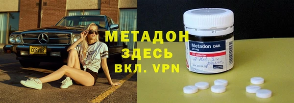 спайс Баксан
