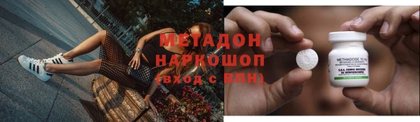 кристаллы Белоозёрский