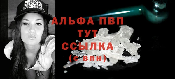 гашиш Балабаново