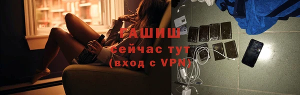 спайс Баксан