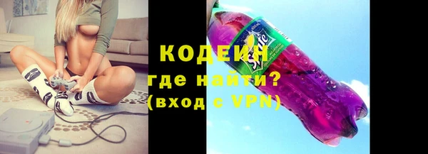 кристаллы Белоозёрский