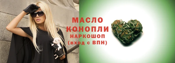 дмт Балахна