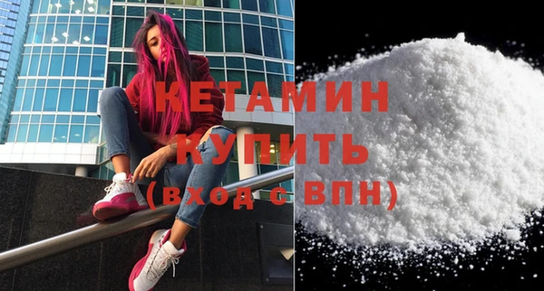 меф VHQ Белокуриха