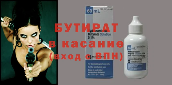 меф VHQ Белокуриха