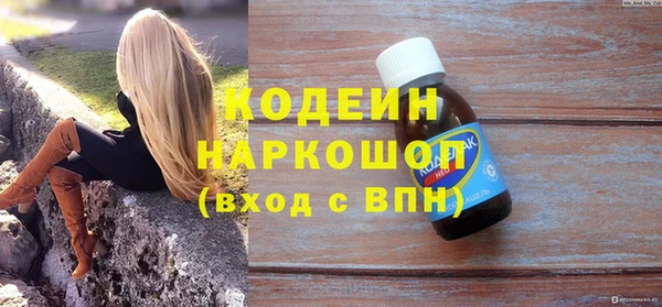 кристаллы Белоозёрский