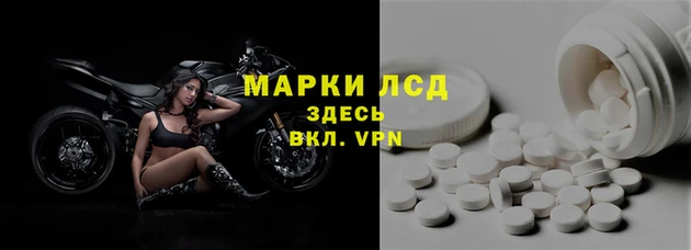 меф VHQ Белокуриха