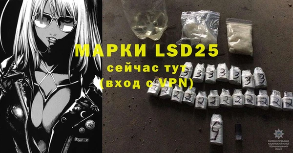 кристаллы Белоозёрский