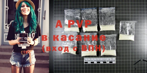 гашиш Балабаново