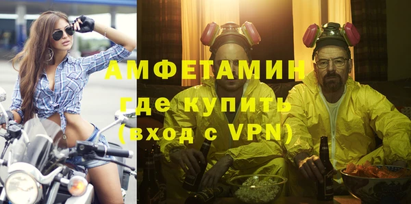 меф VHQ Белокуриха