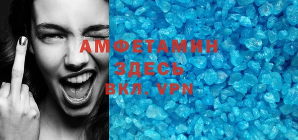 спайс Баксан
