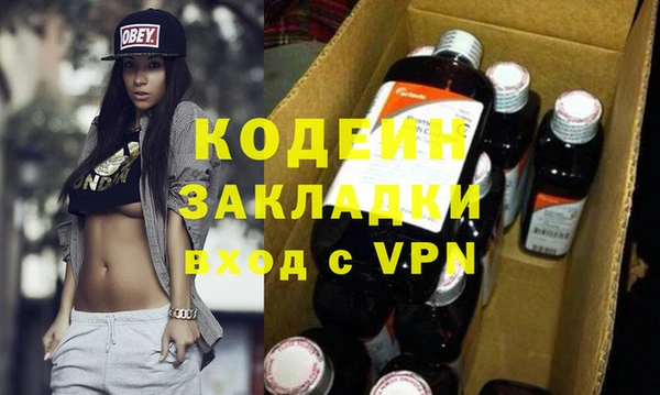 спайс Баксан