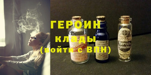 гашиш Балабаново