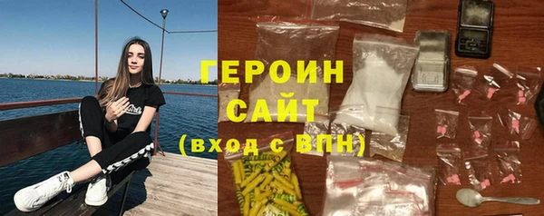 гашиш Балабаново