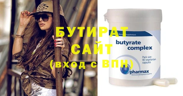 mix Беломорск