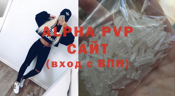 гашиш Балабаново