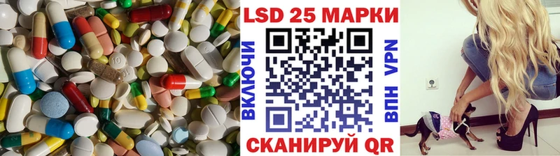 купить  сайты  Харабали  Лсд 25 экстази кислота 