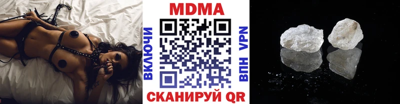MDMA кристаллы darknet официальный сайт Харабали