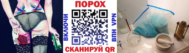 Первитин пудра  где продают наркотики  Харабали 