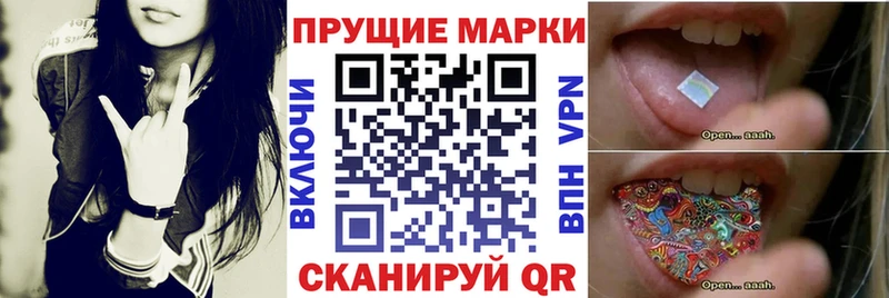 наркотики  Харабали  OMG зеркало  Наркотические марки 1,8мг 