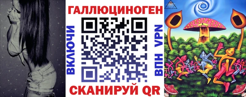 где купить наркоту  hydra tor  Псилоцибиновые грибы мицелий  Харабали 